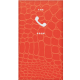 Ευρετήριο Τηλεφώνου Κροκό 8x15