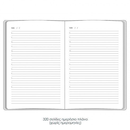 Undated Daily Planner Flexi με λάστιχο 14x20,5εκ. Γκρι