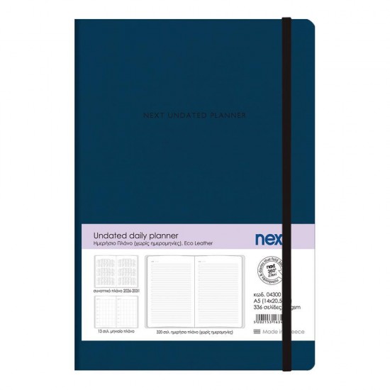 Undated Daily Planner Flexi με λάστιχο 14x20,5εκ. Μπλε 