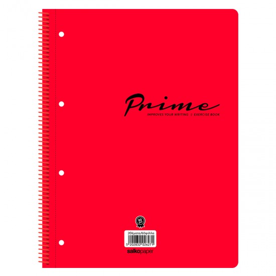 Τετράδιο Σπιράλ Περφορέ “Prime” Α4 4Θ 80gr Salko 2629