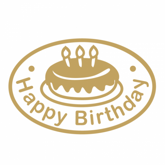 Σφραγίδα για Βουλοκέρι Ξύλινη 28x18mm με Χάραξη "Happy Birthday"
