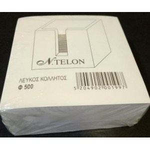 Ανταλλακτικά Κύβου Λευκά 500φ. 